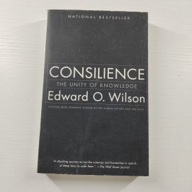 Consilience: The Unity of Knowledge（知識(shí)的統(tǒng)一）書(shū)中倡導(dǎo)知識(shí)的統(tǒng)一，跨越學(xué)科界限，探索自然科學(xué)、社會(huì)科學(xué)、人文科學(xué)等不同領(lǐng)域知識(shí)的內(nèi)在關(guān)聯(lián)與融合，試圖構(gòu)建一種綜合性的知識(shí)體系與認(rèn)知框架。