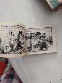 连环画∶中国历史演义故事画《宋史》1一20册全.均是八三年.八四年版.均为一版一印.敬请自行评判