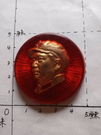 毛主席像章（ 有机玻璃塑料军装照）