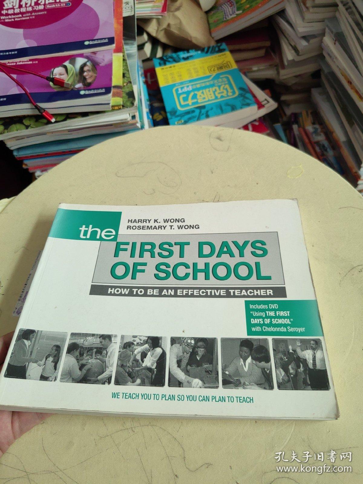 The First Days of School How to Be an Effective Teacher