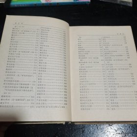 政治经济学辞典（上）