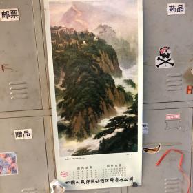 年画：     金陵四景   緟山郁葱夏荫（油画）   徐天敏 作     中国人民保险公司江苏省份公司    【五拍以上包邮，改价请留言】