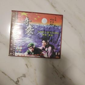 光盘 奇袭 2vcd