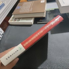 肾虚与科学：沈自尹院士的中西结合研究心中历程