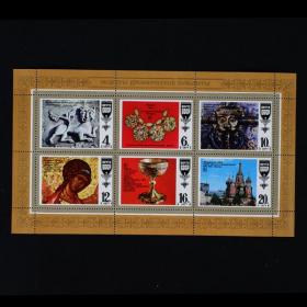 邮票 1977年俄罗斯古文物小全张  艺术专题外国邮票