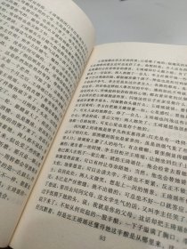 长恨歌：王安忆自选集之六
