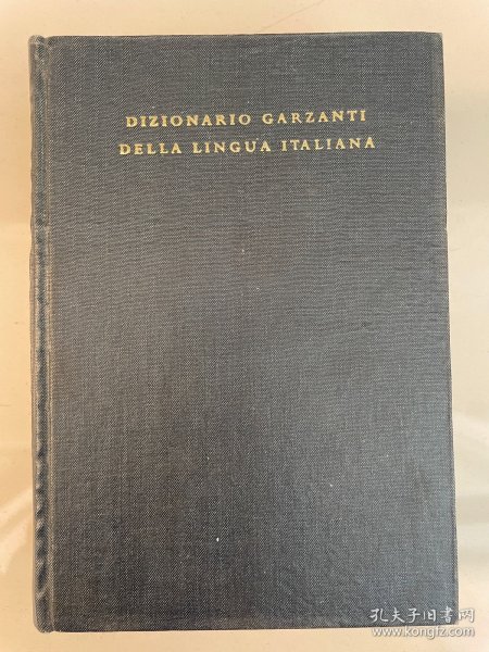 DIZIONARIO GARZANTI DELLA LINGUA ITALIANA（嘎藏梯意大利语辞典第7版)