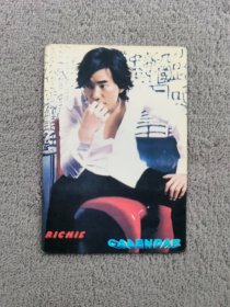 任贤齐2004年历卡