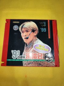 CD '99 刘德华演唱会（双碟全新未使用，没有歌词）