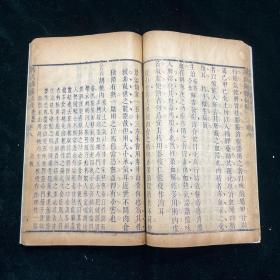 36冯氏锦囊秘录杂症痘疹药性合参 一函三册 清刊 医书 冯楚瞻浙江海盐人清代医学家 精展