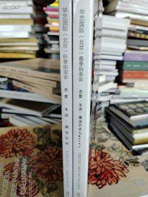 态度 生活—潮流艺术两本售价40元