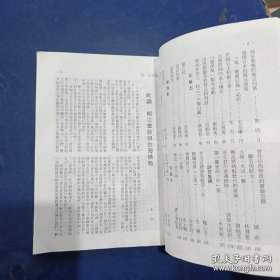 山西文献40本不重复，内页干净整洁无写划很新，实图为准看图下单（51期略有水印不严重看图）