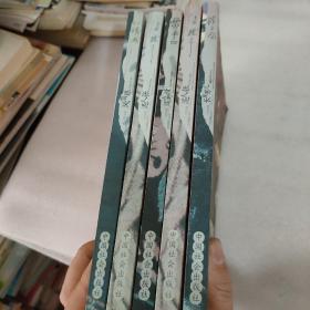 风泪眼:中篇小说珍藏本5册合售