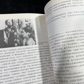 民国时期的上海电影与城市文化A2