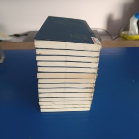 蓝皮书:列宁名言录、孙中山名言录、孔子名言录、培根名言录 等14本合售