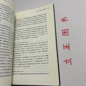 【正版现货，库存未阅】左右为难：中国当代思潮访谈录，本书主要内容包括：企业家才真正是现代社会的基础、启蒙要走向真正的建设，首先是法治的建设、中产阶级依附官僚，根本没有独立、我对学术界不寄予希望、直面现实，坐实议会——筒论社会民主主义、保守主义保守的是自由、谁在伪托传统、社会民主主义是灾难、缩小差距最有效的办法是扩大自由、文艺复兴是做出来的，不是说出来的、为什么说比说什么重要—简论保守主义等。品相好