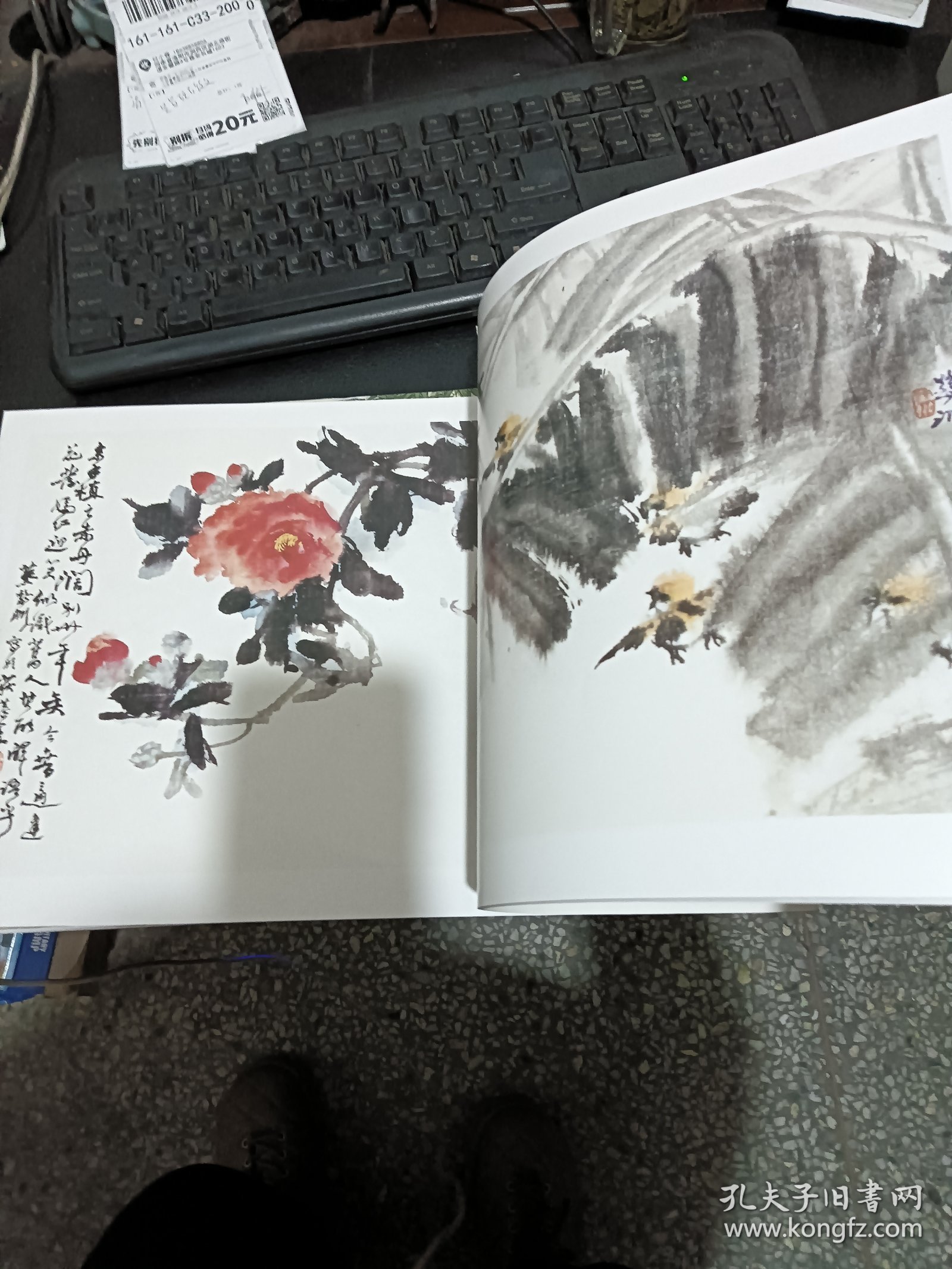 荣宝斋画谱71花鸟部分（蔡鹤洲绘）