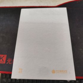 人工智能时代与人类价值 中信选书 精装