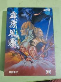 霹雳风暴（游戏光盘DVD）（全新未拆封）