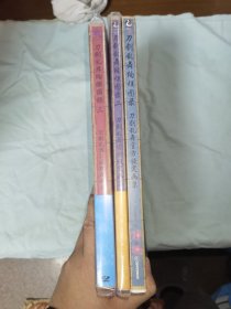 刀剑乱舞绚烂图录.123全