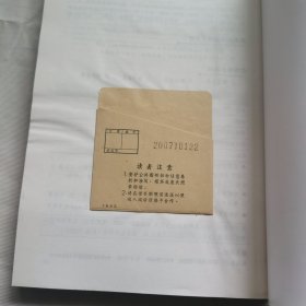 先进陶瓷导论