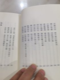 禅宗公案 . 下册