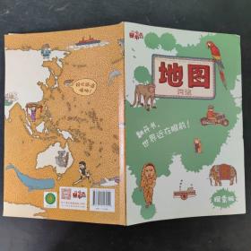 地图  河流