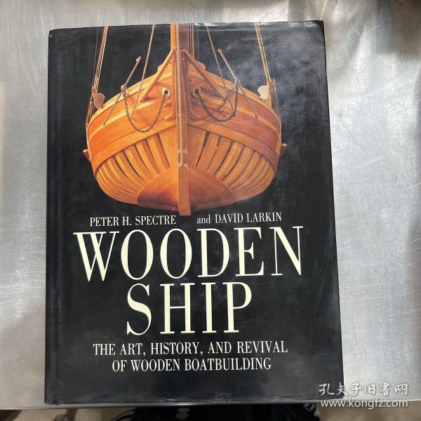 WOODEN SHIP 木船
