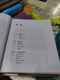 万物简史：彩图珍藏版