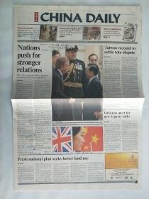 China Daily  2004  5月11日 共16版 总第7515期