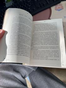 西方哲学史：从古希腊到二十世纪