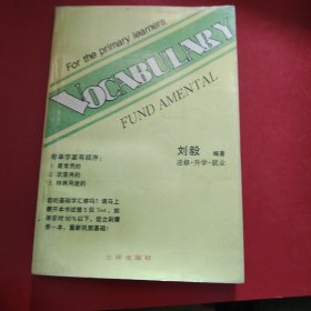 VOCABULARY FUNDAMENTAL