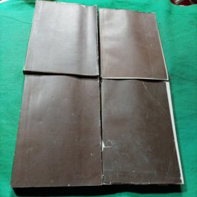 毛泽东选集