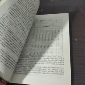 设计材料与加工工艺