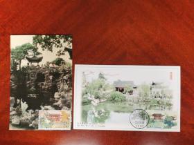 2007扬州园林何园，个园自制极限片两种