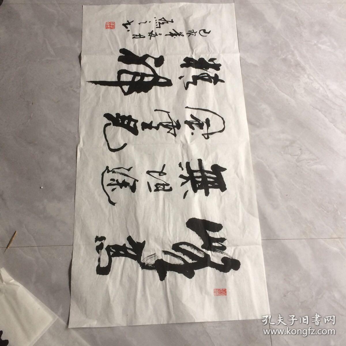 名人书法原作（作者书体见图）