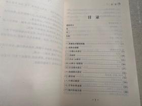 泸县古今联