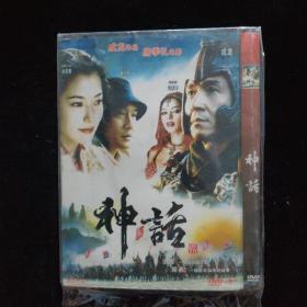 光盘DVD：神话【简装  1碟】