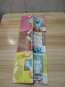 漫画：女神的圣斗士 黄金圣衣卷(1.2.3册) 3本合售 馆藏