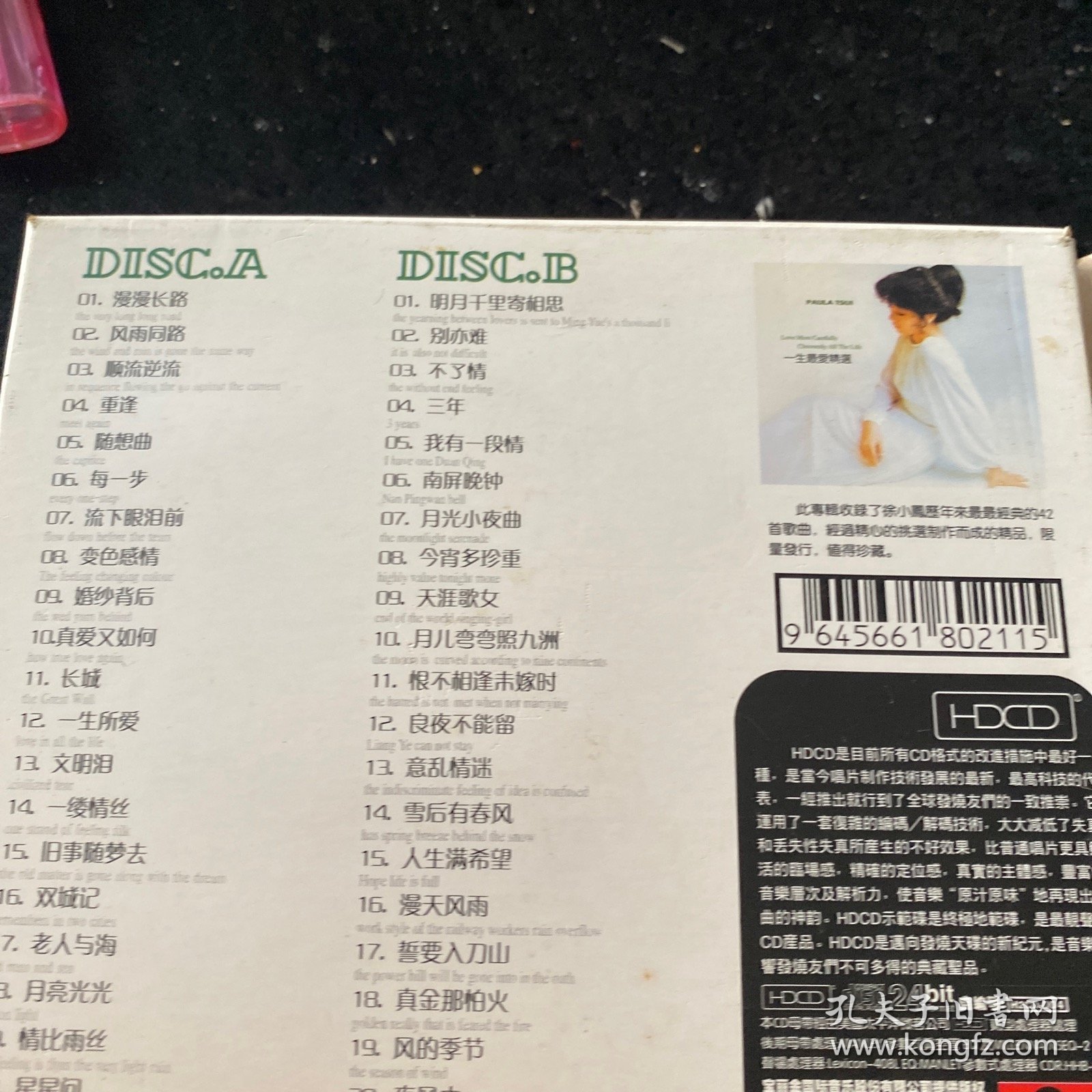 歌碟 徐小凤 一生最爱精选 2碟装