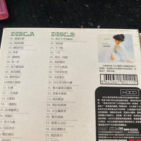 歌碟 徐小凤 一生最爱精选 2碟装