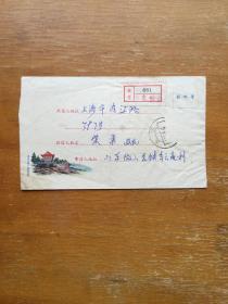 微山戳旧实寄信封一枚。1987年由山东微山（属济宁市）寄往上海。盖山东微山戳。