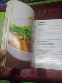 韩国料理家常美食系列：炖菜＆火锅  汤类  两本合售