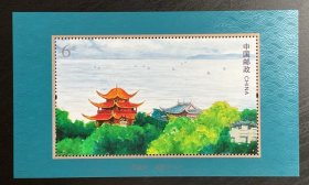 老邮票：2022-10《洞庭湖》邮票整版小版票（小型张：洞庭天下水）