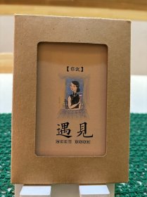 【你说】明信片