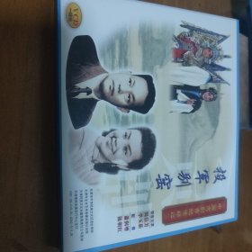 中国京剧音配像精粹《投军别窑》周信芳，李玉茹，萧潤增，陈朝红