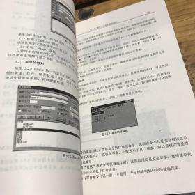 Visual Basic 6.0程序设计