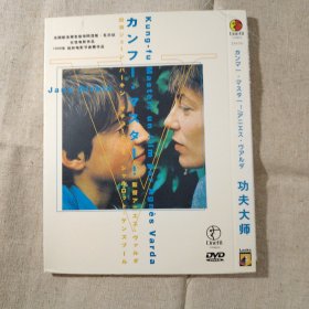 电影 DVD 法国新浪潮祖母 阿涅斯·瓦尔达女性电影作品 ：功夫大师 Le petit amour 1986年柏林电影节参赛作品