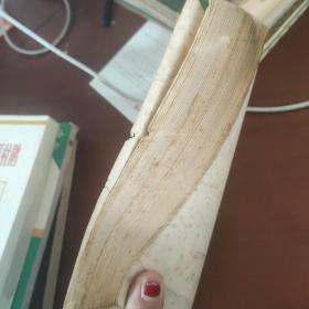 责州弹詞彙编  14研究本