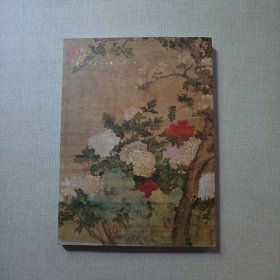 上海雅藏2017春季艺术品拍卖会
